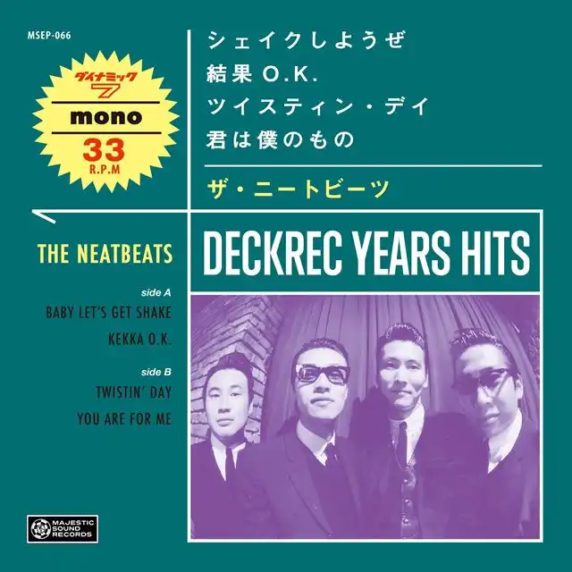 NEATBEATS / DECKREC YEARS HITS