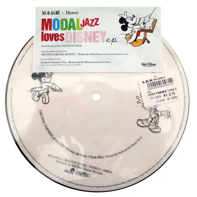 須永辰緒 × DISNEY / MODAL JAZZ LOVES DISNEY E.P.