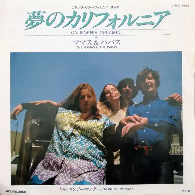 MAMAS AND THE PAPAS / CALIFORNIA DREAMIN'Υʥ쥳ɥ㥱å ()