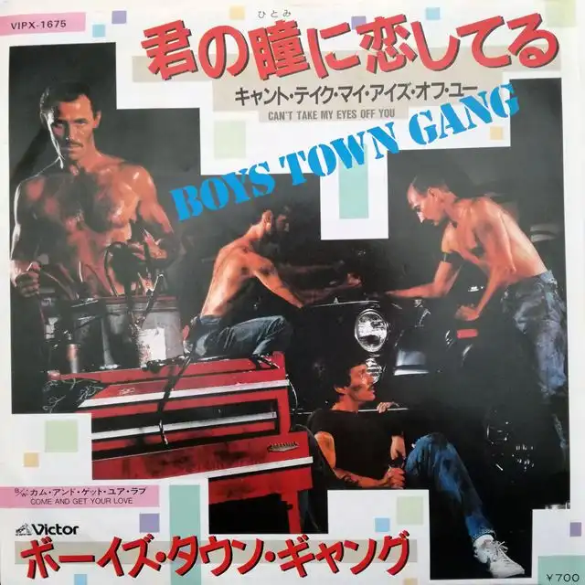 BOYS TOWN GANG / CAN'T TAKE MY EYES OFF YOU