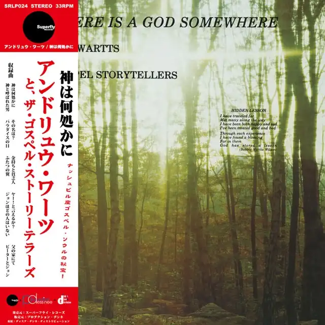 ANDREW WARTTS / THERE IS A GOD SOMEWHERE (ϲ褫)
