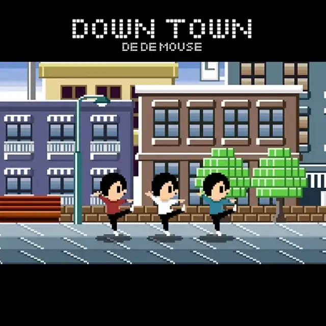 DE DE MOUSE / DOWN TOWN ／ メトロポリタン美術館