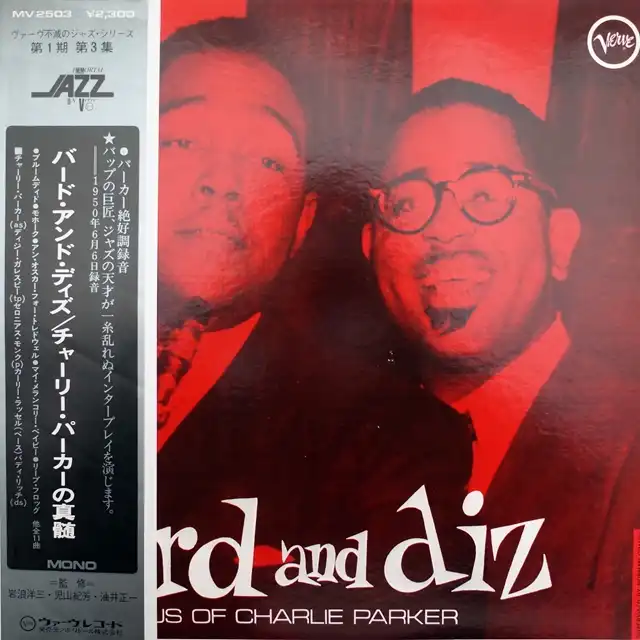 CHARLIE PARKER & DIZZY GILLESPIE ‎/ BIRD & DIZ