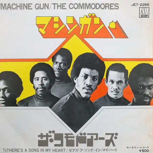COMMODORES / MACHINE GUN