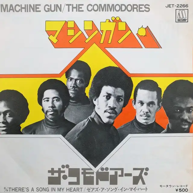 COMMODORES / MACHINE GUNΥʥ쥳ɥ㥱å ()