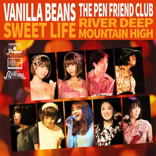 バニラビーンズ × PEN FRIEND CLUB / SWEET LIFE ／ RIVER DEE
