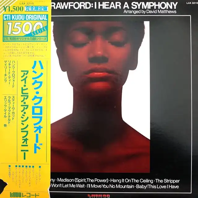 HANK CRAWFORD ‎/ I HEAR A SYMPHONY