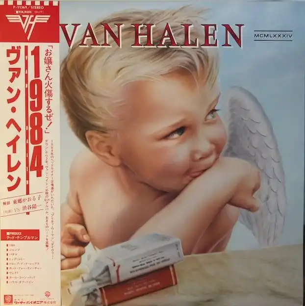 VAN HALEN / 1984