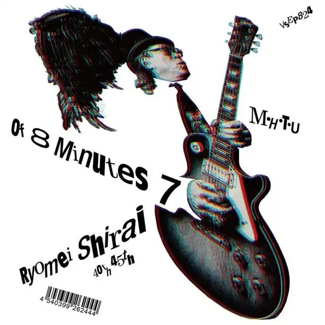 白井良明 / OF 8 MINUTES 7 ／ M.H.T.U