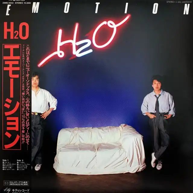 H2O / エモーション