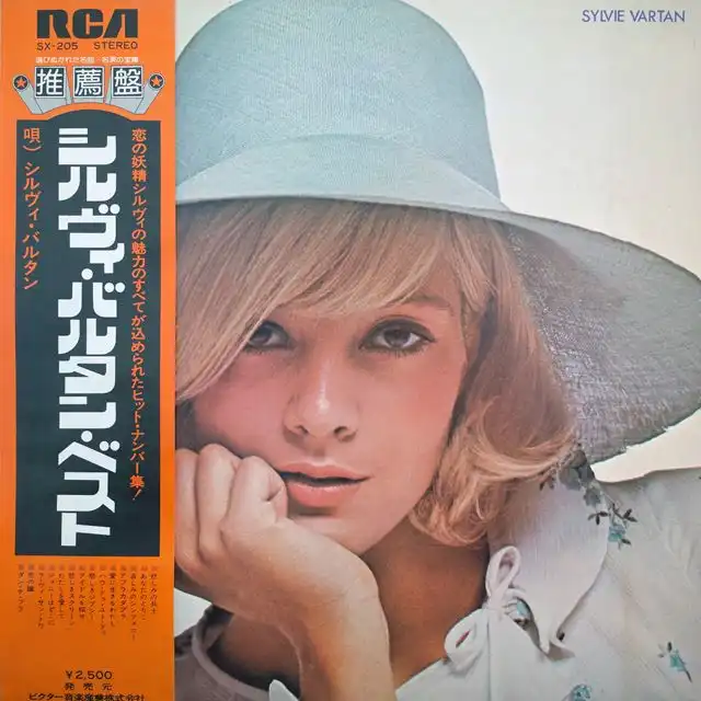 SYLVIE VARTAN ‎/ BEST