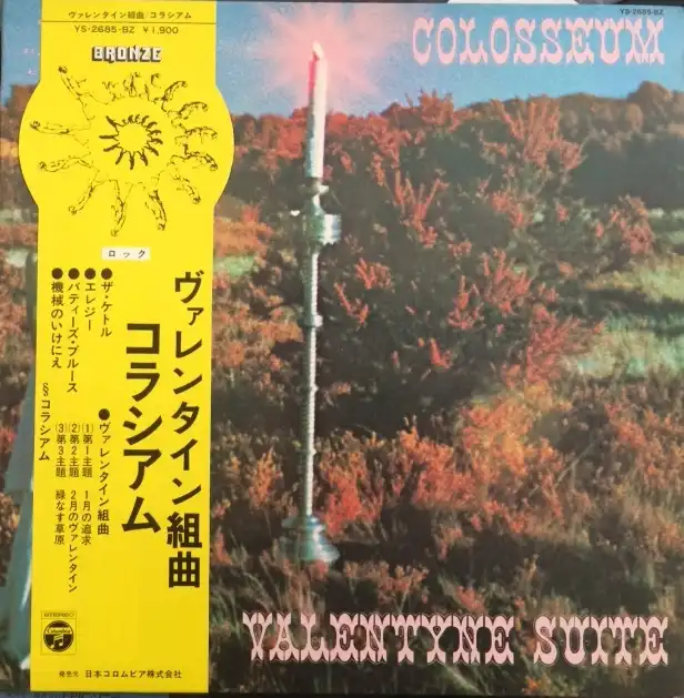 COLOSSEUM ‎/ VALENTYNE SUITE