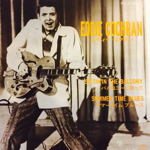 EDDIE COCHRAN / SITTIN'IN THE BALCONY