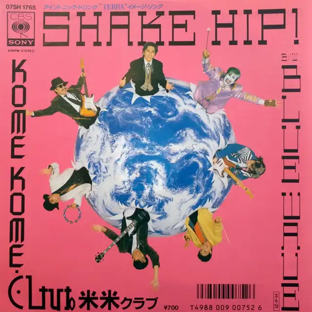 米米CLUB / SHAKE HIP!