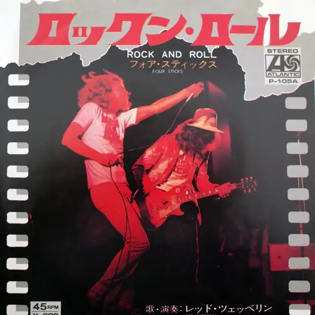 LED ZEPPELIN ‎/ ROCK AND ROLL  FOUR STICKS