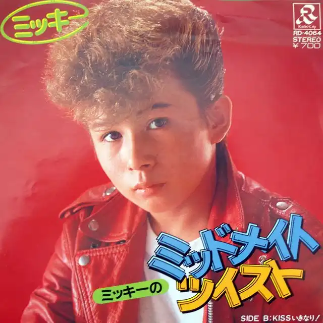 ミッキー / ミッキーのミッドナイト・ツイスト