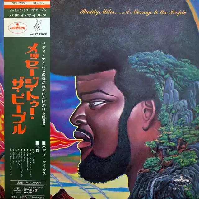 BUDDY MILES ‎/ A MESSAGE TO THE PEOPLE