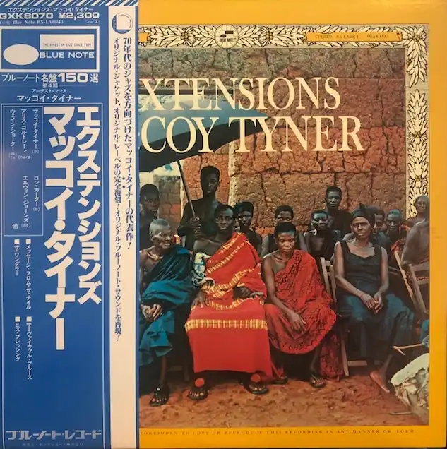 MCCOY TYNER ‎/ EXTENSIONS