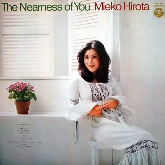 弘田三枝子 / NEARNESS OF YOU イージー・リスニング・ジャズ