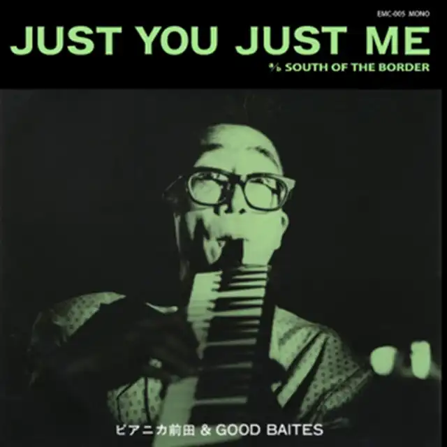 ピアニカ前田 & GOOD BAITES / JUST YOU JUST ME ／ SOUTH OF THE BORDER