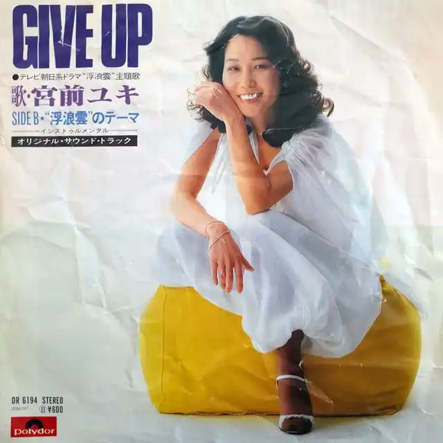 業 / GIVE UP  ϲΥơޤΥʥ쥳ɥ㥱å ()