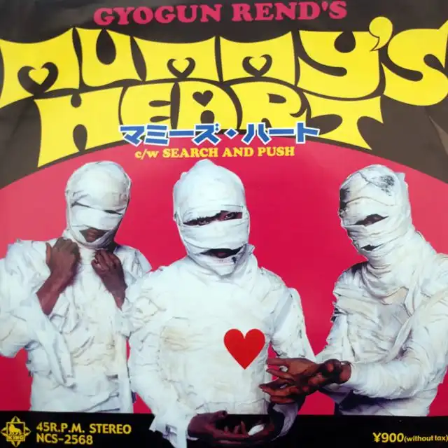 GYOGUN REND'S (祬) / MUMMY'S HEARTΥʥ쥳ɥ㥱å ()