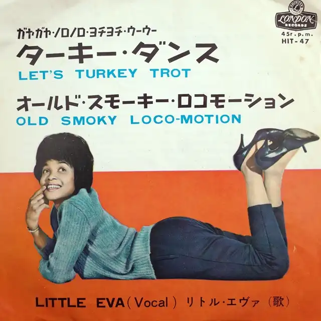 LITTLE EVA / LET'S TURKEY TROTΥʥ쥳ɥ㥱å ()