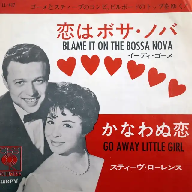 EYDIE GORME  / BLAME IT ON THE BOSSA NOVA