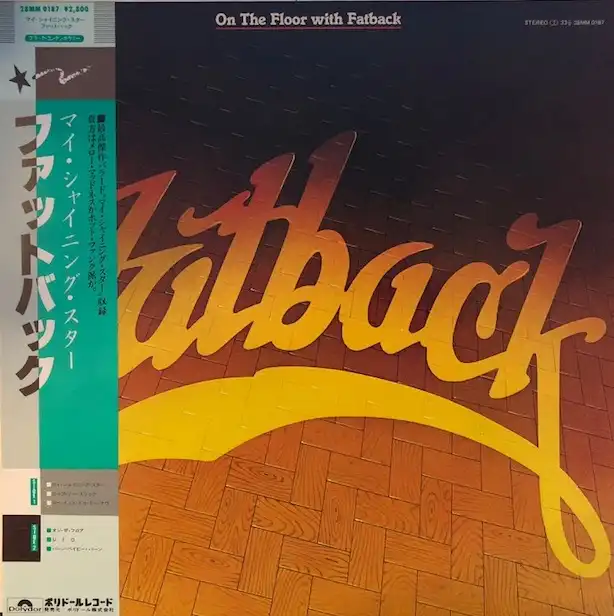 FATBACK (FATBACK BAND) ‎/ ON THE FLOOR WITH FATBACKΥʥ쥳ɥ㥱å ()