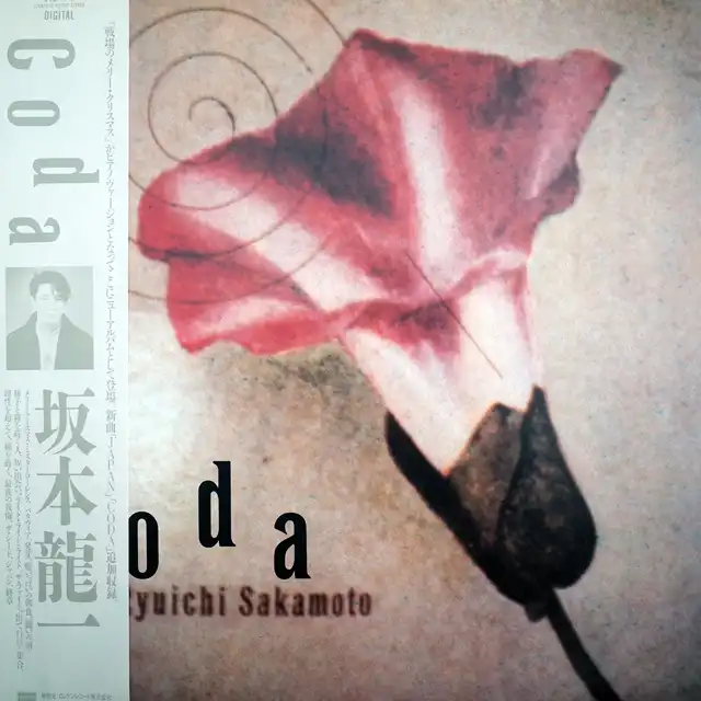 坂本龍一 (RYUICHI SAKAMOTO) / CODA