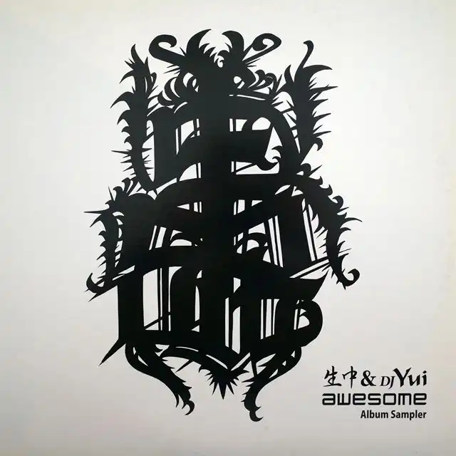  & DJ YUI ‎/ AWESOME ALBUM SAMPLER