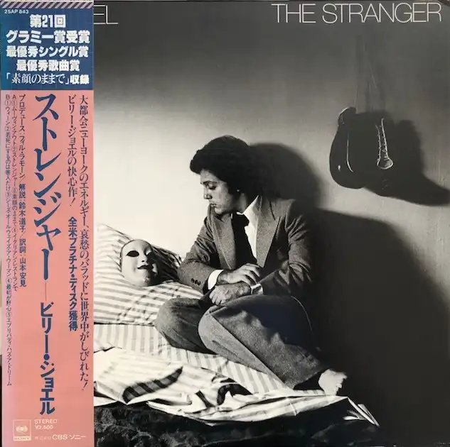 BILLY JOEL / STRANGERΥʥ쥳ɥ㥱å ()