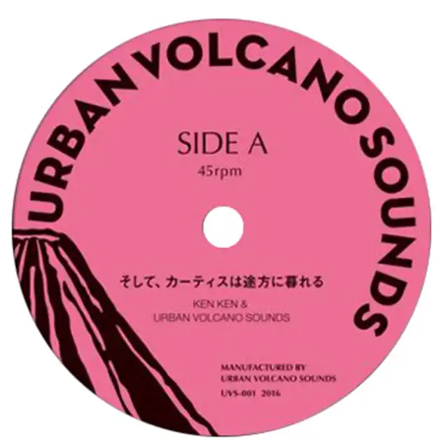 KEN KEN & URBAN VOLCANO SOUNDS	/ ơƥΥʥ쥳ɥ㥱å ()