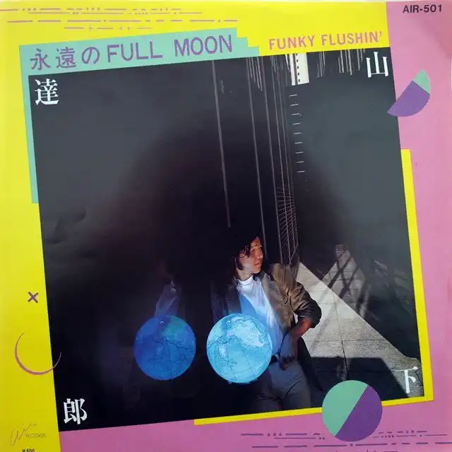 ãϺ (TATSURO YAMASHIA) / ʱFULL MOON