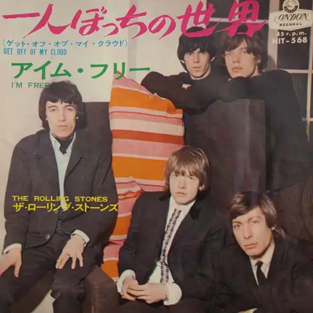 ROLLING STONES / GET OFF OF MY CLOUDΥʥ쥳ɥ㥱å ()