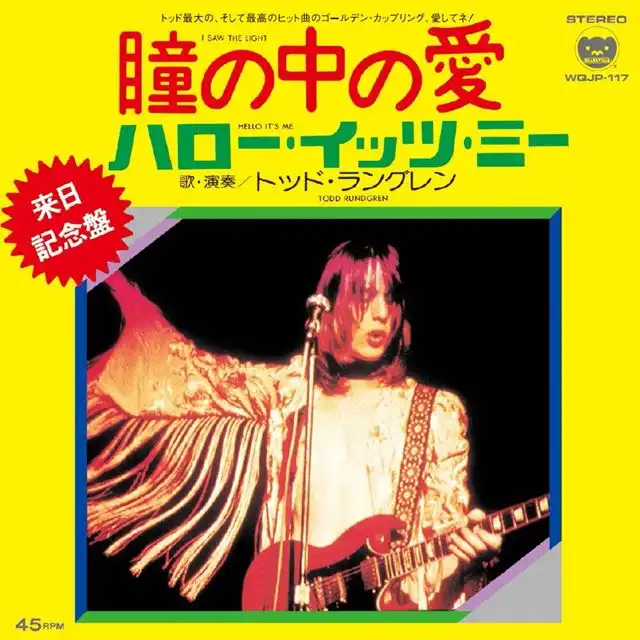 TODD RUNDGREN / I SAW THE LIGHT ／ HELLO IT'S ME