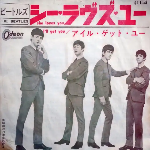 BEATLES / SHE LOVES YOUΥʥ쥳ɥ㥱å ()