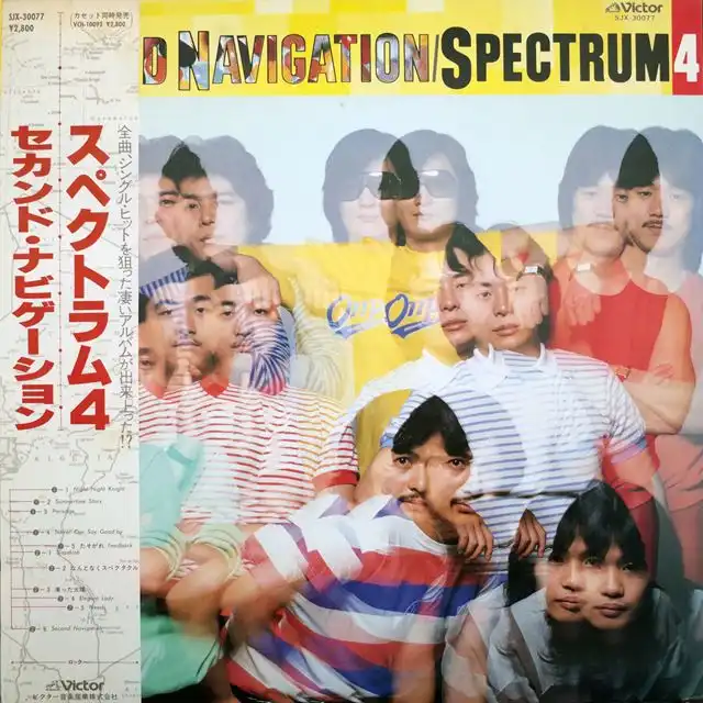 SPECTRUM / 4 SECOND NAVIGATIONΥʥ쥳ɥ㥱å ()