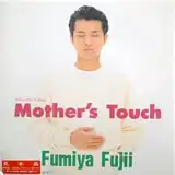 ƣեߥ / MOTHER'S TOUCH