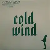 ˭ / COLD WIND