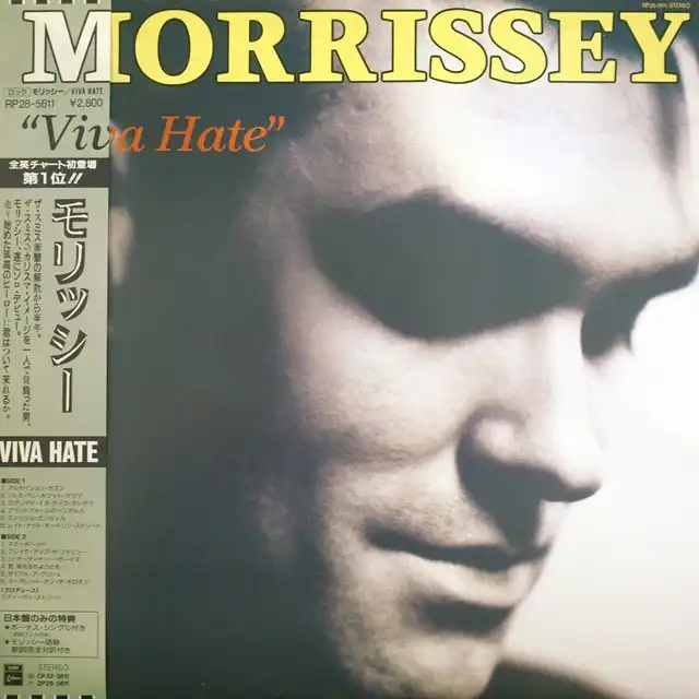 MORRISSEY / VIVA HATEΥʥ쥳ɥ㥱å ()