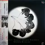 MOON RIDERS (ࡼ饤) ‎/ DON'T TRUST OVER THIRTY
