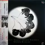 MOON RIDERS (ムーンライダーズ) ‎/ DON'T TRUST OVER THIRTY