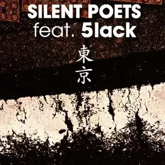 SILENT POETS feat 5LACK / 東京