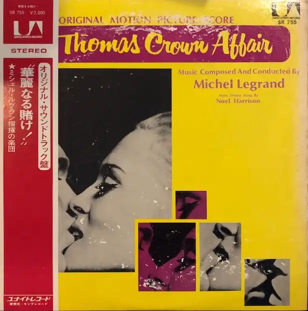 O.S.T. (MICHEL LEGRAND) / THE THOMAS CROWN AFFAIR