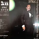 森山浩二 & 山本剛トリオ / SMILE
