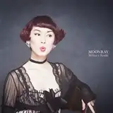 コシミハル / MOONRAY