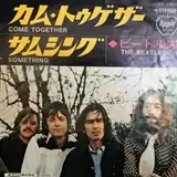 BEATLES / COME TOGETHER ／SOMETHING