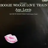 アン・ルイス / BOOGIE WOOGIE LOVE TRAIN