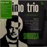PRIMO TRIO ‎/ SAMBOSSA